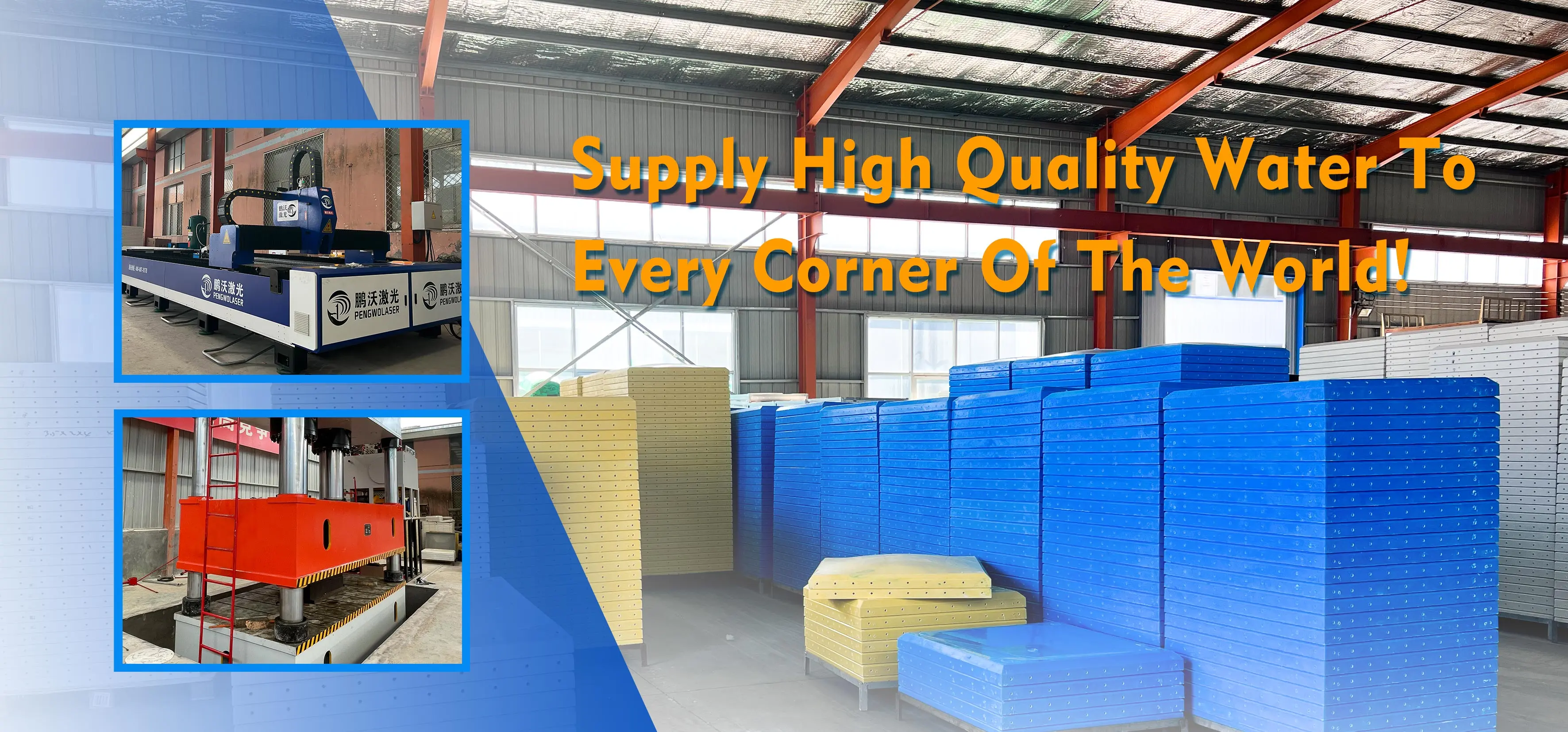 supply high quality water every corner of the world